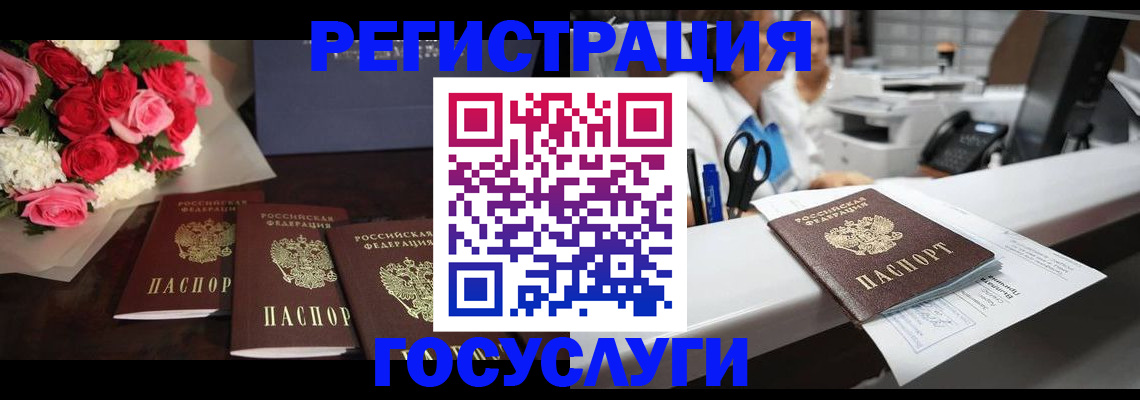 прописка паспорт в Ухте
