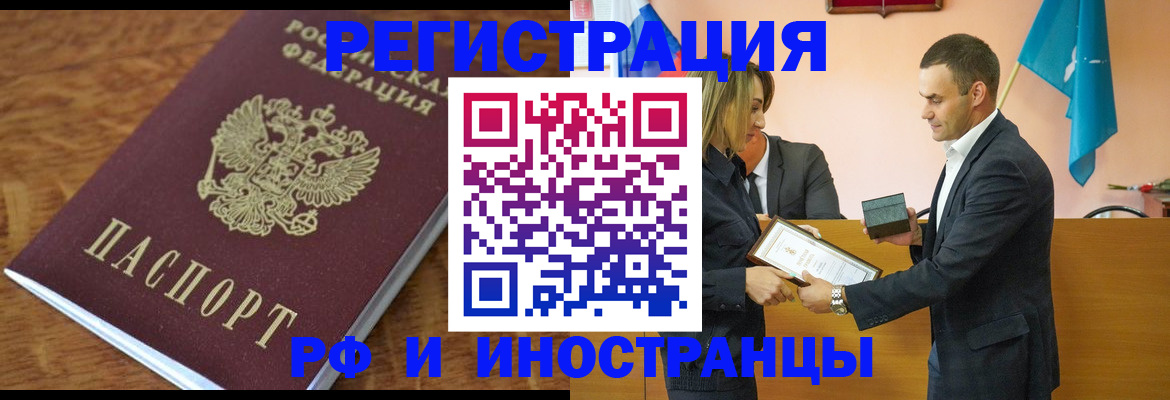 регистрация для дет. сада в Ухте